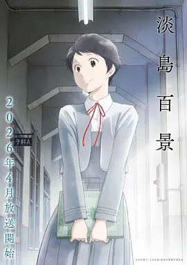 云上纪元 动漫在线观看