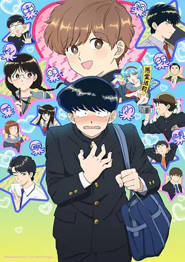 星屑手记 漫画在线看