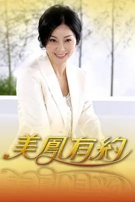 声音的现场 音乐综艺