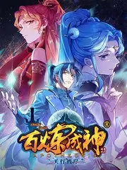 山野慢生活 治愈综艺