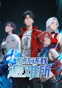 纸上的城市 悬疑漫画