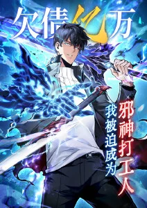深海图书馆 悬疑动漫